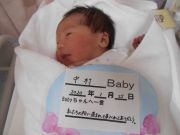 中村ベビー