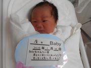廣田ベビー