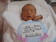 岡本ベビー