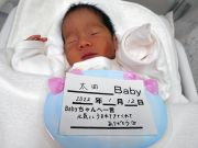 太田ベビー