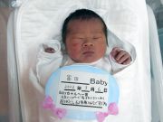 冨田ベビー