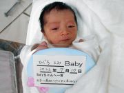 ひぐち　えみベビー