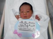 権瓶ベビー