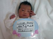 川部ベビー