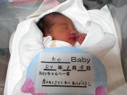 わのベビー