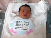 ほりおかベビー