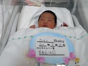 さいとうベビー