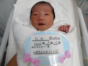 松田ベビー