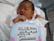 友利　沙織ベビー