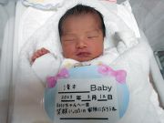 滝本ベビー