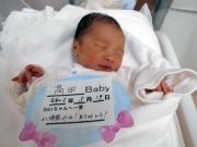 髙田ベビー