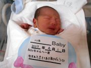 川本ベビー