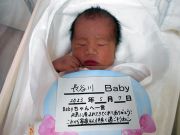 長谷川ベビー