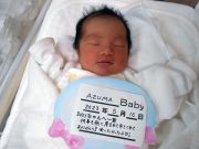 AZUMAベビー