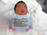 吉村ベビー