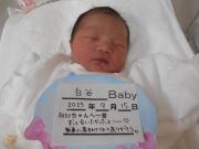 白谷ベビー