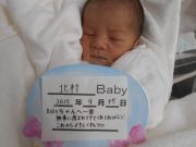 北村ベビー