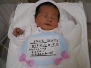 はないえベビー