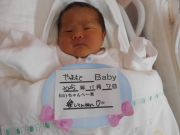 やまもとベビー